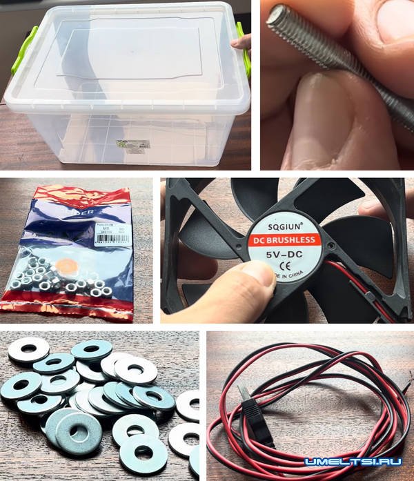 Сушилка для рыбы и мяса